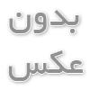 معرفی تعدادی از محصولات پوستر دیواری